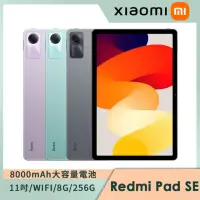 在飛比找momo購物網優惠-【小米】Redmi Pad SE 11吋 WiFi(8G/2