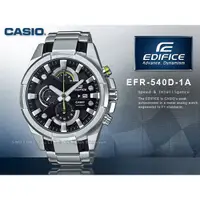 在飛比找蝦皮購物優惠-CASIO   EDIFICE_EFR-540D-1A_防水