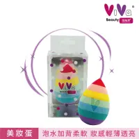 在飛比找momo購物網優惠-【ViVa】彩虹美妝蛋