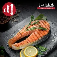 在飛比找森森購物網優惠-【小川漁屋】嚴選鮭魚厚切10片(350g/片+-10%)