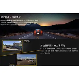 【MR3C】含稅 內附2張32GB記憶卡 創見 DrivePro 620 WIFI+GPS 前後雙鏡頭行車記錄器