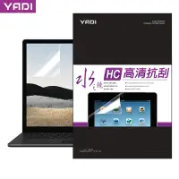 在飛比找Yahoo奇摩購物中心優惠-【YADI】水之鏡 ASUS VivoBook Pro 15