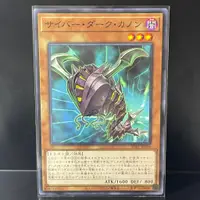 在飛比找蝦皮購物優惠-[啵呦卡舖]遊戲王 SD41-JP016 電子黑暗炮 普卡