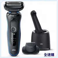 在飛比找蝦皮購物優惠-【全速購】德國百靈BRAUN-新5系列免拆快洗電動刮鬍刀/電