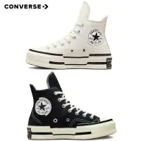 在飛比找蝦皮購物優惠-Lime美國代購▶Converse 1970s all st