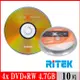 RITEK錸德 4x DVD+RW 4.7GB 覆寫片 X版/10片布丁桶裝