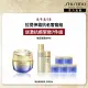 【SHISEIDO 資生堂國際櫃】激抗痕亮采緊緻霜50ml(4/27限定下單送60ml)