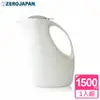 ZERO JAPAN 企鵝冷熱陶瓷壺1500cc 白色