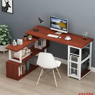 簡約家用轉角連體書桌旋轉電腦桌櫃現代時尚臺式辦公桌書架組合桌
