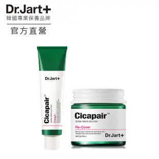 Dr.Jart+老虎草呼呼修護霜50ML贈老虎草呼呼柔膚潤色霜50ML(外盒微損)  現貨 蝦皮直送