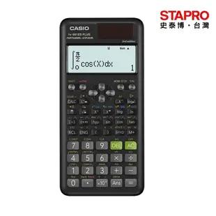 卡西歐CASIO新科學型計算機fx-991ES PLUS-2｜史泰博