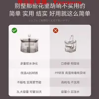 在飛比找Yahoo!奇摩拍賣優惠-可開發票量大優惠貓咪飲水機恒溫自動循環不插電寵物流動飲水器狗