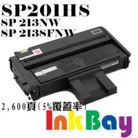 在飛比找樂天市場購物網優惠-RICOH SP201HS 全新高容量相容碳粉匣【適用】SP