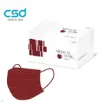 CSD中衛 醫療彩色口罩 - 櫻桃紅 (成人50入/封膜盒裝) 雙鋼印