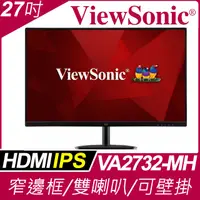 在飛比找PChome24h購物優惠-ViewSonic VA2732-MH 窄邊美型螢幕(27型