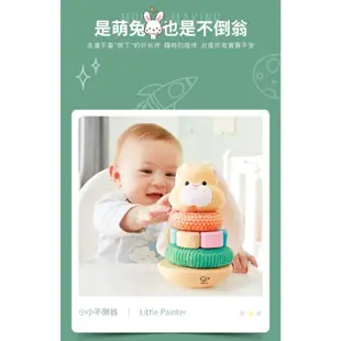 德國Hape 趣味小兔子堆塔【甜蜜家族】