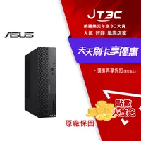 在飛比找樂天市場購物網優惠-【最高3000點回饋+299免運】ASUS 華碩 D500S