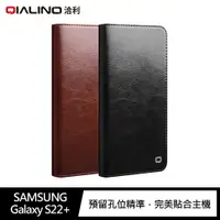 在飛比找樂天市場購物網優惠-強尼拍賣~QIALINO SAMSUNG Galaxy S2