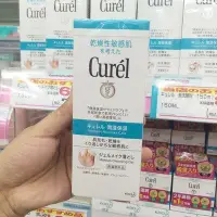 在飛比找Yahoo!奇摩拍賣優惠-【天秤座】日本正品現貨 CUREL珂潤卸妝蜜/啫喱清爽卸妝 