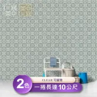 在飛比找momo購物網優惠-【可麗雅Cear】環保無毒防燃耐熱53X1000cm歐式磚紋