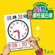 成功-幼教時鐘軟性磁白板2186(可書寫 可吸)