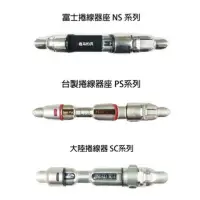 在飛比找蝦皮購物優惠-★臨海釣具旗艦館★ 24H營業/ HEXING 合興 捲線器