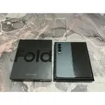 三星 SAMSUNG Z FOLD4 256G 雪松綠 九成新 摺疊機 S23 S24 FOLD FLIP 2 3 5