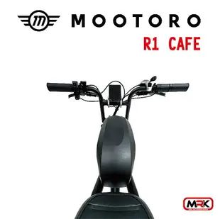 【MRK】MOOTORO R1 Cafe Retro 腳踏車 電動腳踏車 電動自行車架 1000W 52V20AH