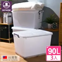 在飛比找momo購物網優惠-【HOUSE 好室喵】D800 滑輪整理箱L 90L-3入