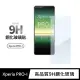 【General】SONY Xperia PRO-I 保護貼 玻璃貼 未滿版9H鋼化螢幕保護膜