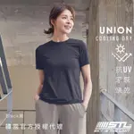 STL YOGA 韓國瑜伽 女 運動機能 短袖 上衣 T恤／抗UV 防曬 涼感／UNION COOLING DRY／BLACK黑色