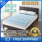 Memory Foam Mattress Topper Cool Gel Queen King 5cm 8cm Matress Protector Pad AU