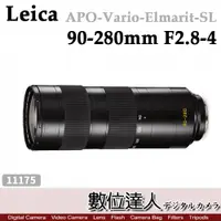 在飛比找數位達人優惠-LEICA 徠卡 平輸 萊卡 APO-Vario-Elmar