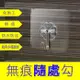 無痕掛勾 20入組 AH-228 收納 掛鉤 強力粘膠貼 免打孔承重15KG 無痕掛勾 貼牆壁 壁掛 吸盤 廚房掛 門後