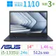 ASUS華碩B1400CV/B1408CV商用筆電i5/24G/512G SSD/Win10/Win11專業版/三年保固