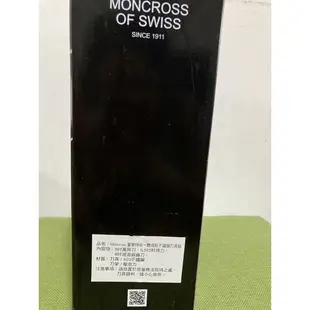 【MONCROSS】瑞士百年品牌-一體成型不鏽鋼刀具組(3刀1座4件組)