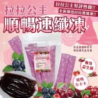 在飛比找蝦皮購物優惠-【雙雙的店】預購 效期最新 正品公司貨 團購好評熱賣 拉拉公