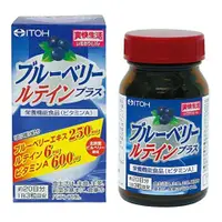 在飛比找比比昂日本好物商城優惠-井藤漢方製藥 ITOHKAMPO 藍莓葉黃素PLUS
