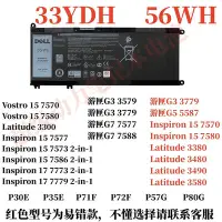 在飛比找Yahoo!奇摩拍賣優惠-筆電配件 原裝戴爾游匣 15 7577 G3 3579 17