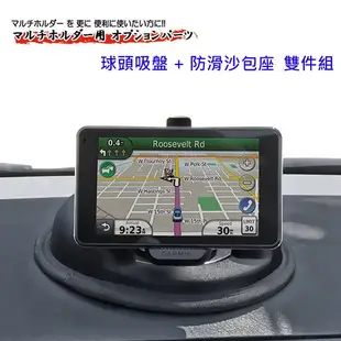 GARMIN1420 garmin nuvi 51 57 2567t 2555 3560 gdr33吸盤沙包車架沙包支架