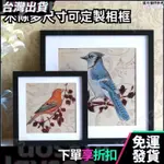 精品客製💕-正方形相框 50掛墻 45畫框 木條相框 7寸15*18X20×25 30 35 40 60公分038