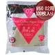 嵐山咖啡豆烘焙專家 HARIO V60-02 咖啡濾紙100入1~4杯 日本製