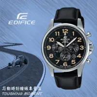 在飛比找Yahoo!奇摩拍賣優惠-CASIO EDIFICE 系列 日製極速賽車運動手錶 EF