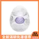 日本TENGA EGG 010 CLOUDY自慰蛋(飛雲型) 飛機杯 挺趣蛋 男用 情趣用品