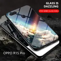 在飛比找蝦皮購物優惠-Oppo r15 r17 Pro r15x 星空鋼化玻璃殼適