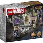 ||一直玩|| LEGO 76253 GUARDIANS OF THE GALAXY HEADQUARTERS