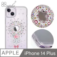 在飛比找PChome24h購物優惠-apbs iPhone 14 Plus 6.7吋防震雙料水晶