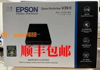 在飛比找樂天市場購物網優惠-【可開發票】全新 愛普生V19II V39II掃描儀彩色文檔