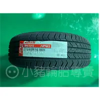 在飛比找蝦皮購物優惠-#MAXXIS #轎車胎 215/65 R16 98H HP