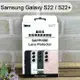 清倉價~【imos】藍寶石鏡頭保護貼保護鏡 Samsung S22 / S22+ 鋁合金 黑粉兩色